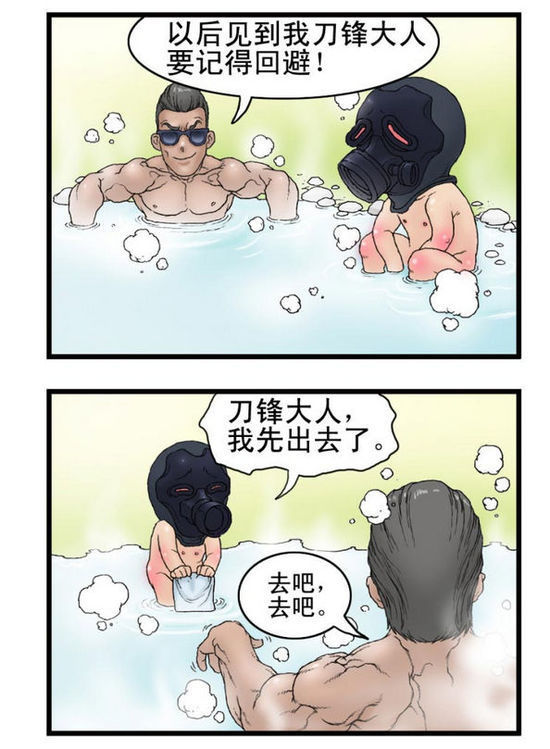 咒术回战