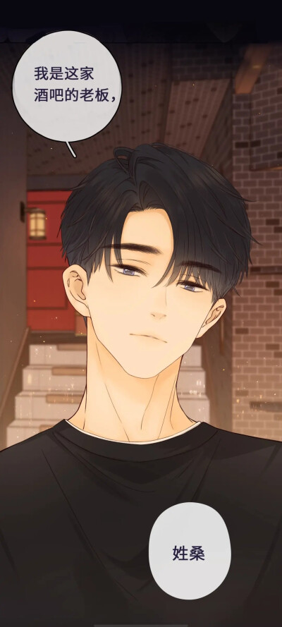排球少年